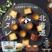  канеле подарок ваш заказ Hokkaido рис мука. канеле специальный пакет входить простой 3 пакет комплект Hokkaido производство . покупка 