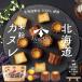  канеле подарок MERCADO Hokkaido рис мука. канеле .. ..2 штук ×3 пакет Hokkaido производство батат gru тонн свободный без добавок конфеты подарок . покупка 