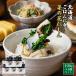 .. цветок ...... .... море. .100g×5 шт. комплект . уксус ..... цветок .... ежедневное блюдо Hokkaido nisin. уксус ...... морепродукты рис. ... покупка подарок на Bon Festival [ рефрижератор ]