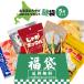  Hokkaido . земля производство . данный земля Hokkaido земля производство ...pokru Hokkaido сувенир набор 5 позиций комплект лотерейный мешок 2026 Calbee . покупка подарок на Bon Festival лето подарок [ комплектация ]