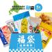  Hokkaido . земля производство . данный земля Hokkaido земля производство Sapporo ...Oh!... просо Hokkaido сувенир набор 5 позиций комплект лотерейный мешок 2026 Calbee . покупка подарок на Bon Festival лето подарок [ комплектация ]