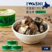  консервы рыба IWASHI- Hokkaido ... соевый соус .( чёрный .. тест )×3 шт почтовая доставка включая доставку консервы набор рыба гарнир иваси . покупка подарок на Bon Festival лето подарок 