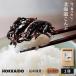  закуска цукудани закуска цукудани . ткань Hokkaido сейчас, еда . хочет! Hokkaido ........ ткань ×1 пакет Кусиро город толщина лист . ткань гарнир День матери подарок популярный 
