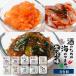  деликатес морепродукты набор подарок комплект Hokkaido сырой деликатес 6 шт. комплект .. Jean ... соль .... соль ... Akira futoshi Hokkaido чесночный лук сосна передний порез .... ткань . покупка осталось жара видеть Mai ... 