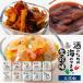  деликатес морепродукты набор подарок комплект Hokkaido сырой деликатес 30 шт. комплект .. Jean ... соль .... соль ... Akira futoshi Hokkaido чесночный лук сосна передний порез .... ткань . покупка осталось жара видеть Mai ... 