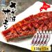  рыбные палочки saketoba лосось .. волна salmon .. круг ... правильный . магазин 150g×5 шт Hokkaido кета автомобиль ke. товар бакалейные продукты деликатес закуска sake. кнопка, ручка настройки sake. . японкое рисовое вино (sake) 