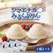 пудинг ваш заказ simaenaga.... молоко . rin (72g×2 шт )×3 комплект Hokkaido конфеты снег. .. ваш заказ подарок . земля производство симпатичный десерт . покупка 