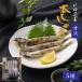 Hokkaido производство .... мужской 5 хвост книга@..... лист рыба Hokkaido производство .... сушеный продукт морепродукты морепродукты закуска sake. . рис. .. Hokkaido гурман ваш заказ . покупка День почитания пожилых людей [ рефрижератор ]