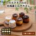  канеле подарок Bay k дверь Lulu Hokkaido молоко канеле 3 вид 12 шт. комплект канеле еда . сравнение белый молоко канеле .. масло Ram изюм Hokkaido конфеты . кондитерские изделия День почитания пожилых людей 