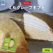 . дом блинчики подарок Hokkaido блинчики 1 отверстие диаметр 19cm рефрижератор кекс конфеты подарок ваш заказ . покупка подарок на Bon Festival лето подарок [ производство прямой ]