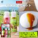 . дом впервые комплект белый пудинг питьевой йогурт .. Berry .. тофу ... сыр соус Hokkaido пробный комплект . покупка подарок на Bon Festival лето подарок [ производство прямой ]