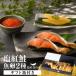  соль нерка * икра 2 вид ... Hokkaido обработка соль нерка 2 порез ×2 упаковка ... соевый соус .60g тест есть икра сельди 80g морепродукты комплект лосось ... икра сельди морепродукты подарок . покупка День почитания пожилых людей [ производство прямой ]