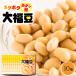  бобы консервы Hokkaido производство .... бобы Taisho золотой час 130g×10 жестяная банка .. бобы Mix beans местного производства бобы так же можно использовать .... бобы салат суп nikomi кулинария 