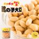  бобы консервы Hokkaido производство ....... бобы журавль. . большой бобы 140g×1 жестяная банка .. бобы Mix beans местного производства бобы так же можно использовать .... бобы салат суп nikomi кулинария 