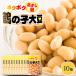  бобы консервы Hokkaido производство ....... бобы журавль. . большой бобы 140g×10 жестяная банка .. бобы Mix beans местного производства бобы так же можно использовать .... бобы салат суп nikomi кулинария 