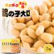  бобы консервы Hokkaido производство ....... бобы журавль. . большой бобы 140g×5 жестяная банка .. бобы Mix beans местного производства бобы так же можно использовать .... бобы салат суп nikomi кулинария 