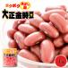  бобы консервы Hokkaido производство ....... бобы Taisho золотой час 130g×1 жестяная банка .. бобы Mix beans местного производства бобы так же можно использовать .... бобы салат суп nikomi кулинария 