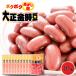  бобы консервы Hokkaido производство .... бобы Taisho золотой час 130g×10 шт .. бобы Mix beans местного производства бобы так же можно использовать .... бобы салат суп nikomi кулинария 