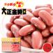  бобы консервы Hokkaido производство .... бобы Taisho золотой час 130g×5 шт .. бобы Mix beans местного производства бобы так же можно использовать .... бобы салат суп nikomi кулинария 