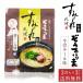  Sapporo sumire ... легкий .. элемент ( жидкий суп ) корова . tail тест 3 еда входить × 3 пакет комплект почтовая доставка включая доставку ...... земля 