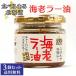 .. еда .... Hokkaido море .la- масло 90g × 3 шт. комплект . масло высушенный море . чеснок чеснок. .. земля производство подарок . покупка 