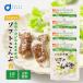  Hokkaido soft ... конфеты 130g×4 пакет комплект бесплатная доставка шт упаковка небо .. Treasure Ship свекла . ткань мягкие конфеты День матери подарок подарок . покупка 