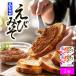  море . тест . бамбук рисовое поле еда .. miso 70g×2 шт Hakodate омар море . консервы Hokkaido закуска sake. . морепродукты dip макароны хлеб. ... толщина подарок . земля производство День матери . покупка 