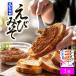  море . тест . бамбук рисовое поле еда .. miso 70g×3 шт Hakodate омар море . консервы Hokkaido закуска sake. . морепродукты dip макароны хлеб. ... толщина подарок . земля производство День матери . покупка 