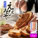  море . тест . бамбук рисовое поле еда .. miso 70g×6 шт Hakodate омар море . консервы Hokkaido закуска sake. . морепродукты dip макароны хлеб. ... толщина подарок . покупка подарок на Bon Festival [ комплектация большой ]
