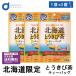 . глициния . Hokkaido .. просо чай чайный пакетик 1 пакет x3 шт. комплект почтовая доставка Hokkaido ограничение .. просо кукуруза чай Cafe in Zero 