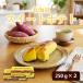 wa... Hokkaido сладкий картофель 2 шт . толщина батат конфеты ваш заказ подарок . земля производство сладости подарок Hokkaido земля производство подарок подарок популярный День почитания пожилых людей 