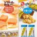 yo пятна Sapporo ...Oh!... просо маленький пакет ×2 шт + закуска soft . деликатес .. случайный 2 шт всего 4 шт. комплект сыр .. лосось жарение .. Hokkaido . покупка подарок на Bon Festival лето подарок 