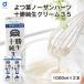 yo. лист no- The n Hearts Hokkaido Tokachi оригинальный сырые сливки 35% 1000ml × 2 шт ..... лист . индустрия для бизнеса масло молоко сладости . покупка подарок на Bon Festival лето подарок 