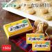 yo. лист масло несоленый еда соль не использование 150g×2 шт. комплект масло Hokkaido .. лист . индустрия масло хлеб утро еда .... сырой . земля производство подарок . покупка подарок на Bon Festival лето подарок 