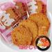  Yamaguchi масло магазин удача Taro Hokkaido f Ritter .........2 листов ×8 пакет входить . средний изначальный 2026 подарок маленький подарок конфеты сладости японские сладости 