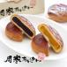 ho.. month cold ....5 piece insertion Father's day 2024 gift small gift sweets confection Japanese confectionery birthday inside festival .. job celebration present ..