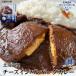  bell еда Hokkaido departure сыр in гамбургер карри средний .1 порции 300g День почитания пожилых людей 2026 подарок уличный кемпинг . соус карри в пакете 