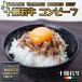  Tokachi . корова несоленый .. темно синий говядина 1 жестяная банка (95g) TOKACHI WAKAYSHI CORNED BEEF День почитания пожилых людей 2026 подарок маленький подарок ваш заказ гурман жестяная банка говядина без добавок сохранение еда 