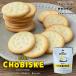  Hokkaido сувенир изучение место × изобилие блок ferme× склон печенье CHOBISKE.....50g. средний изначальный 2026 подарок маленький подарок конфеты сладости закуска 