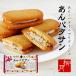 . месяц ..bata солнечный 4 штук Hokkaido . земля производство 
