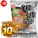 пробный ramen товар еда еда бесплатная доставка Hokkaido ramen серебряный волна . ramen 1 еда .... соевый соус пакет лапша . лапша лапша 