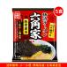  Yokohama ramen шестиугольник дом дом серия свинья . соевый соус Yokohama дом серия ramen Fujiwara производства лапша . данный земля ramen 5 еда 