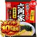  Yokohama ramen шестиугольник дом дом серия ramen свинья . соевый соус Yokohama дом серия пакет лапша . данный земля ramen 6 еда 