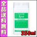 nichidou домашнее животное Esthe spa грязь темно синий teshona-350ml E1 собака nichidou домашнее животное Esthe грязь грязь кондиционер ополаскиватель низкий . ультра . собака . собака земля . уход 