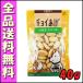 wa...choi.. соевое молоко печенье 40g B1