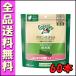 グリニーズプラス 成犬用 超小型犬用 ミニ 1.3-4ｋｇ 60P B2000　ガム 歯磨き デンタルケア 噛む おやつ 口臭ケア