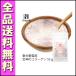 Nagaiki женщина бог. коллаген 55g love собака love кошка для B2000 собака кошка коллаген рыба клюква 