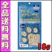  мама Cook свободный z сухой sasami шарик модель кошка для 18g B2000 мама Cook кошка куриная грудка свободный z dry 