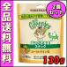  Gris потребности кошка для жареная курица тест 130g×2 шт. комплект B1 чистка зубов снэки уход за полостью рта закуска неприятный запах изо рта уход зуб камень 