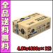 �v���t�F�b�V���i���E�o�����X ������ �P�΂��� 4.8kg�i400g�~12�j  E5